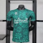 Maillot Palestine concept 2025-26