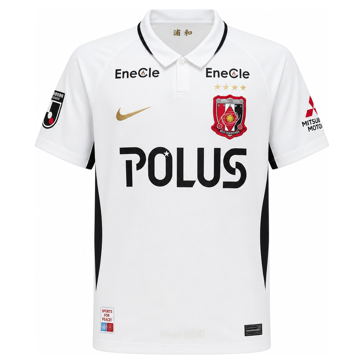 URAWA REDS EXTERIEUR 26/27